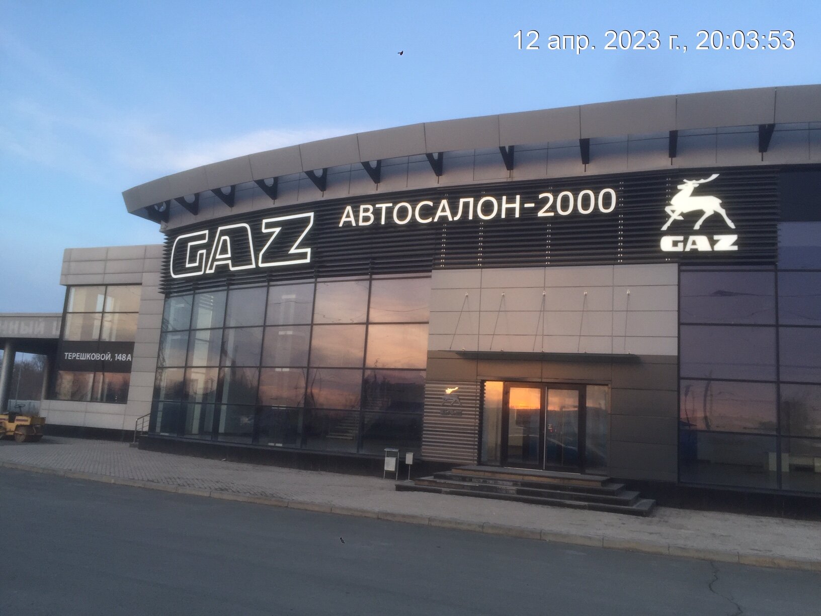 Пионер авто ул терешковой 148 3 фото Детали машин ГАЗ, магазин автозапчастей и автотоваров - Яндекс Карты