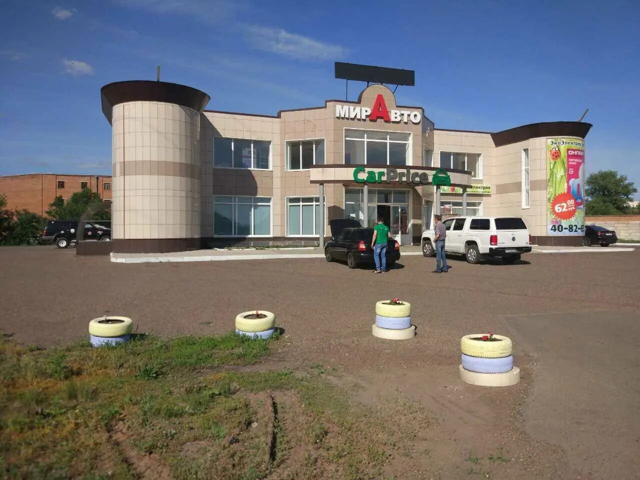 Пионер авто ул терешковой 148 3 фото Автомойка "МирАвто" по адресу Терешковой, 148/3 в Оренбург: цены 2024, отзывы, а