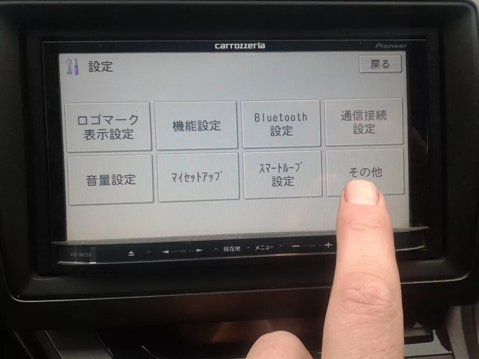 Пионер карозерия как подключить блютуз автомагнитола pioneer carrozzeria AVIC-MRZ90 - Honda Stream, 1,8 л, 2006 года ав