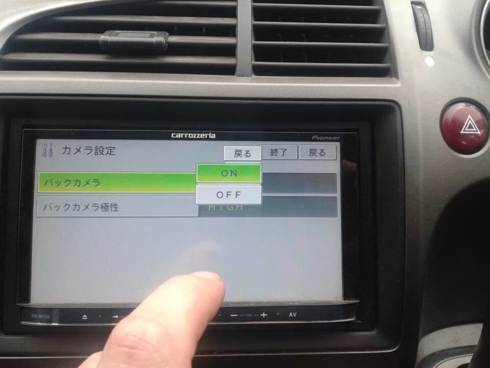 Пионер карозерия как подключить блютуз автомагнитола pioneer carrozzeria AVIC-MRZ90 - Honda Stream, 1,8 л, 2006 года ав