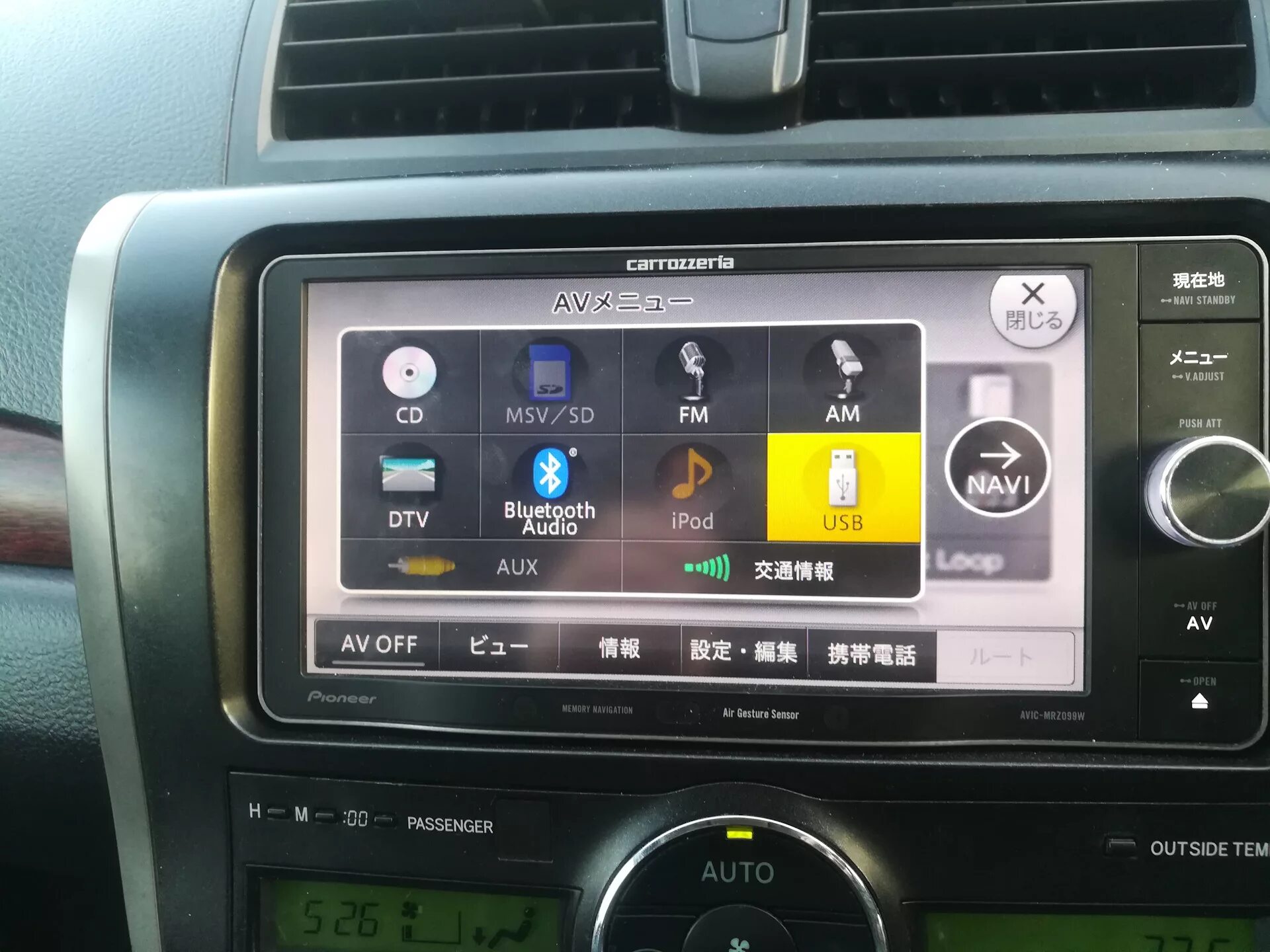 Пионер карозерия как подключить блютуз Carrozzeria AVIC-MRZ099W - Toyota Allion (T260), 1,8 л, 2008 года автозвук DRIVE