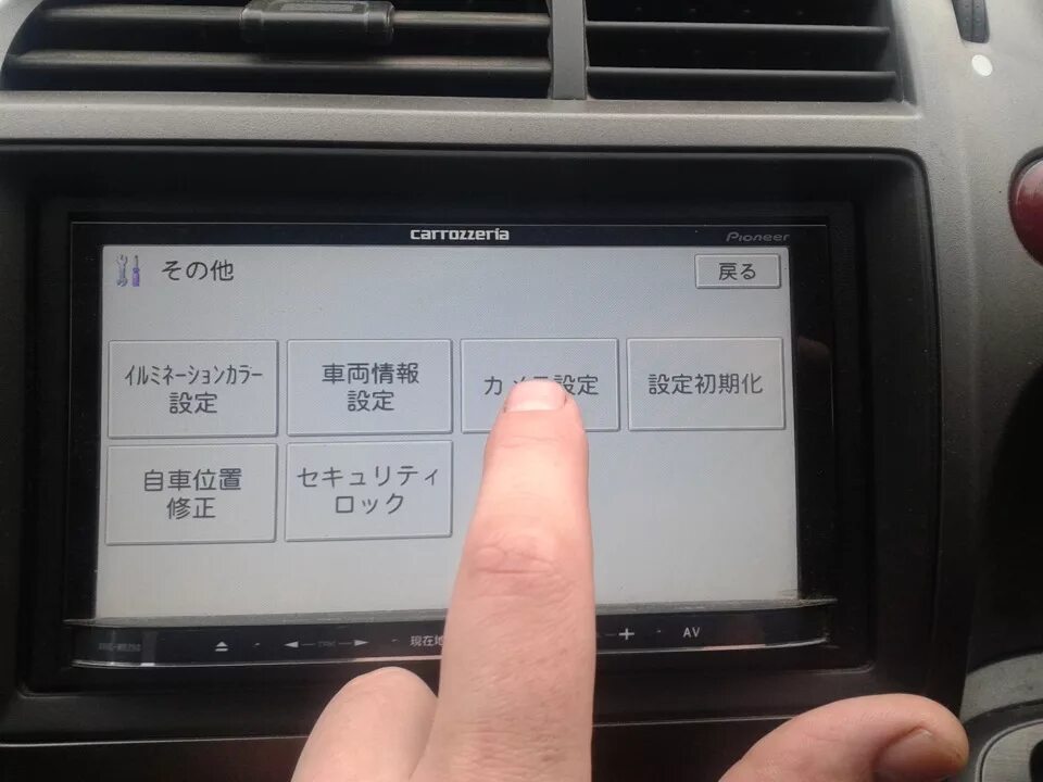 Пионер карозерия как подключить блютуз автомагнитола pioneer carrozzeria AVIC-MRZ90 - Honda Stream, 1,8 л, 2006 года ав