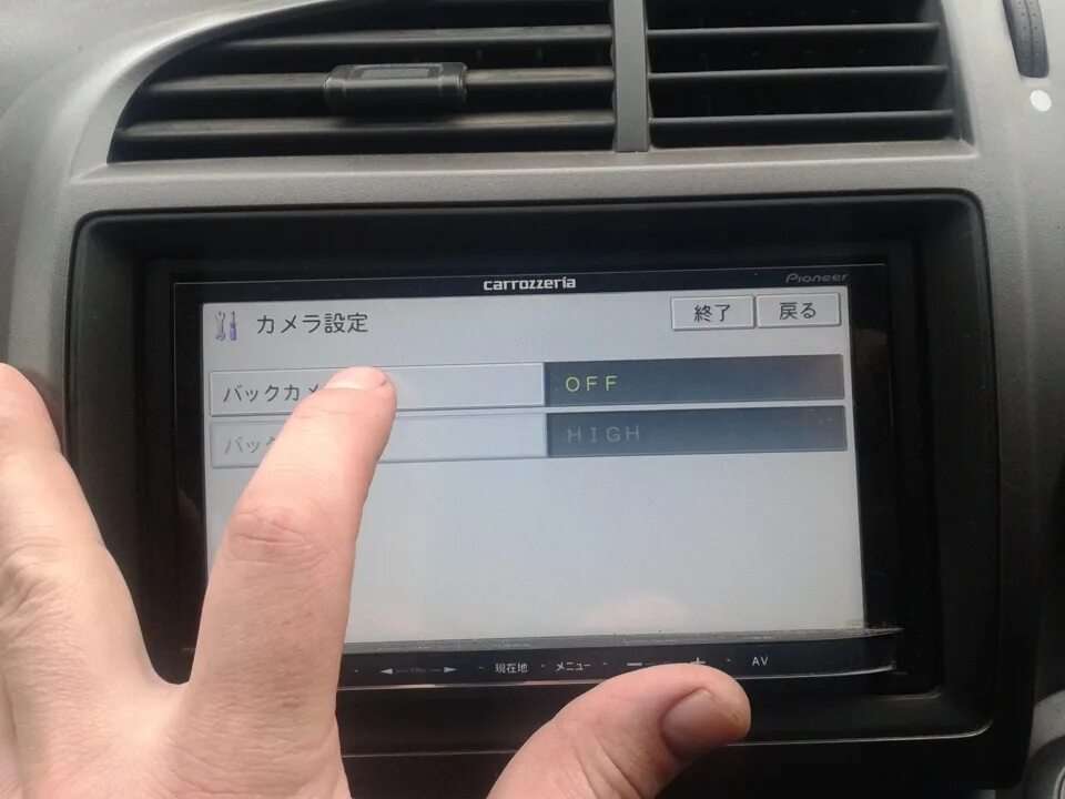 Пионер карозерия как подключить блютуз автомагнитола pioneer carrozzeria AVIC-MRZ90 - Honda Stream, 1,8 л, 2006 года ав