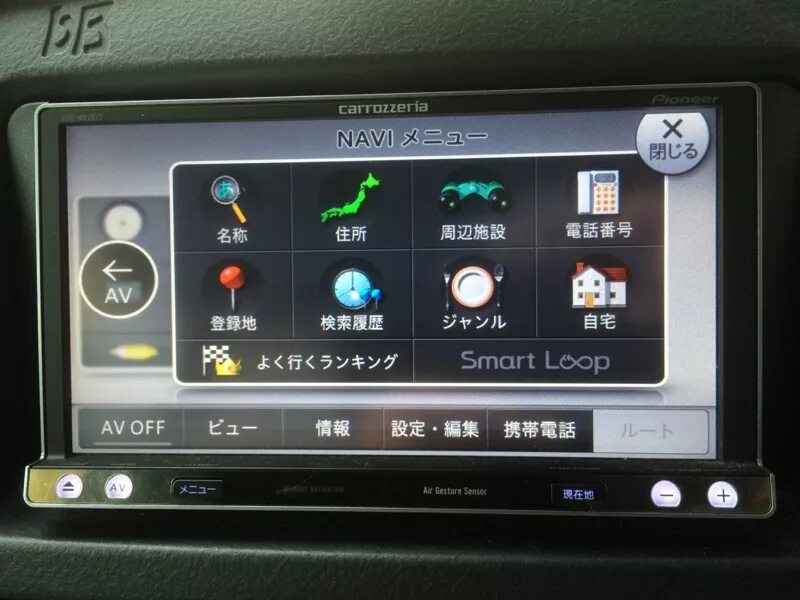 Пионер карозерия как подключить блютуз PIONEER / carrozzeria AVIC-MRZ77 の パ-ツ レ ビ ュ- bB(三 毛 猫@山 梨) み ん カ ラ