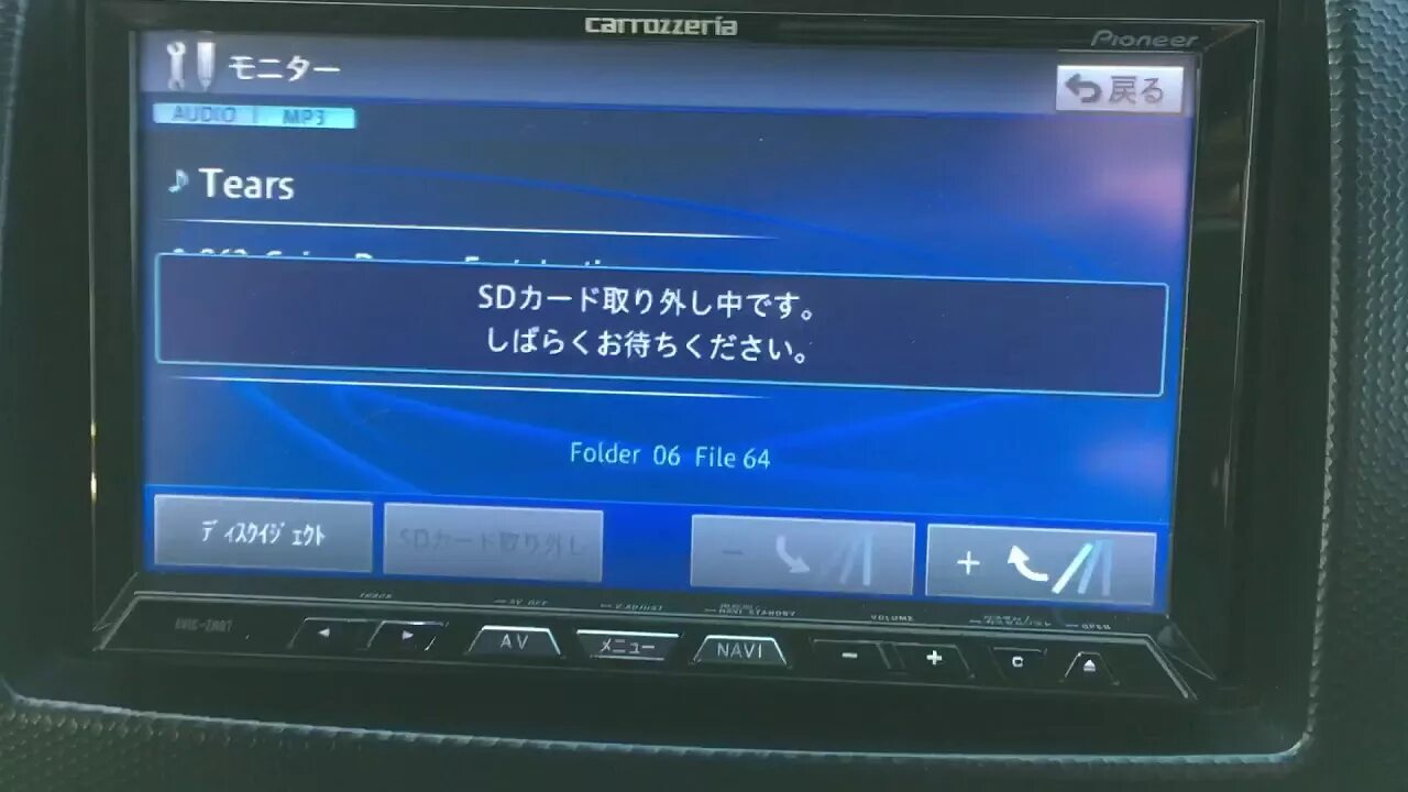 Пионер карозерия как подключить блютуз Pioneer carrozzeria avic-zh07 test - YouTube