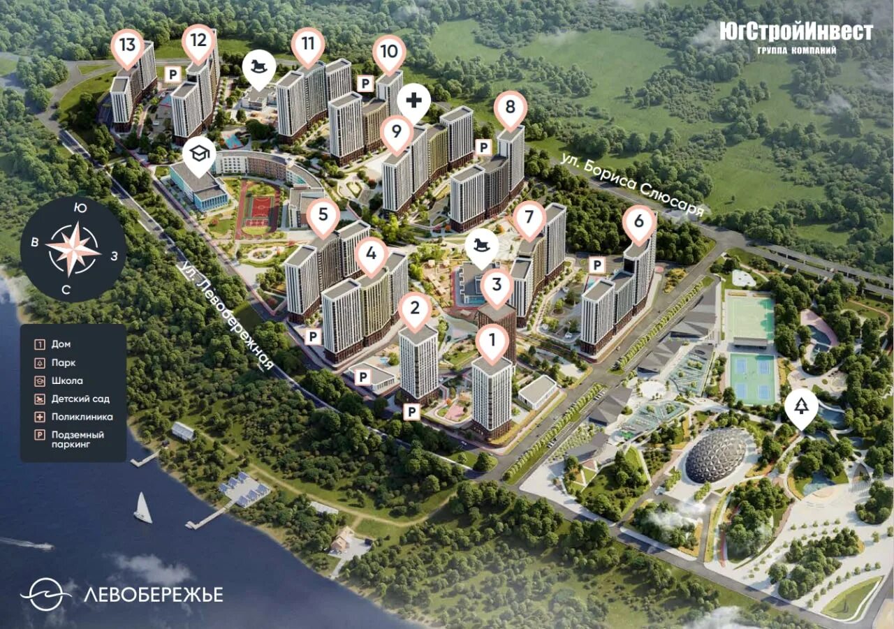 Пионер микрорайон левобережье 1 фото Жк на левом берегу