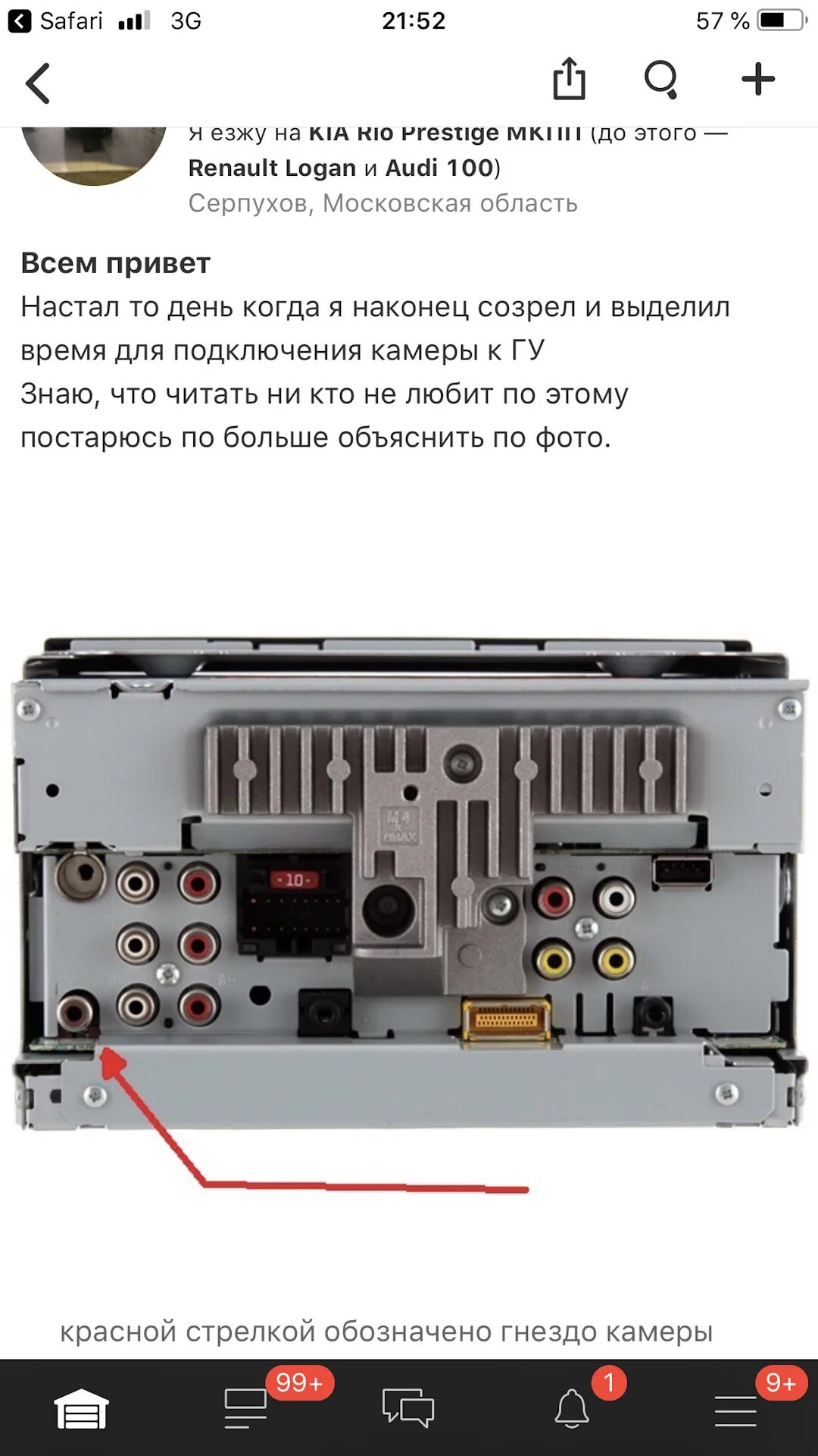 Пионер mvh av270bt подключение камера заднего вида Подключение задней камеры в PIONEER AVH-P4200DVD DVD/CD-проигрыватель с мониторо