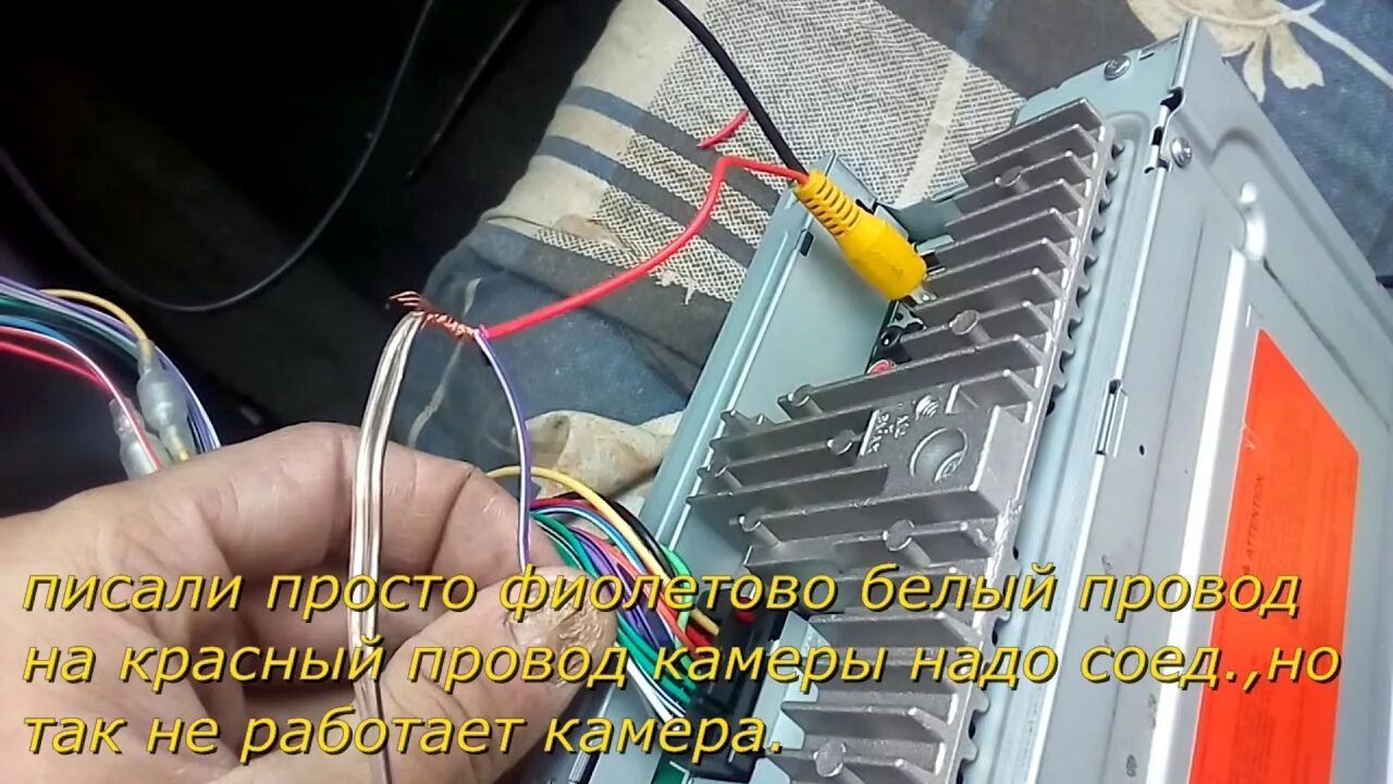 Пионер mvh av270bt подключение камера заднего вида как я камеру заднего хода подсоединил к магнитоле пионер - YouTube