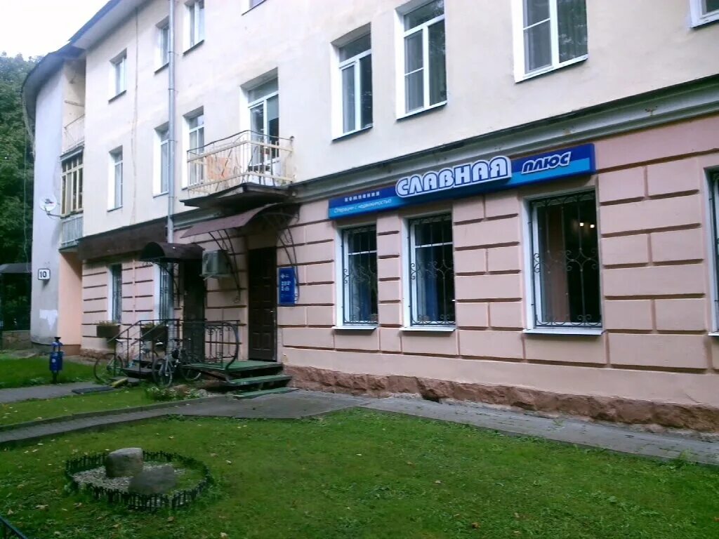 Пионер новолучанская ул 46 великий новгород фото Славная плюс, агентство недвижимости, Новолучанская ул., 8/8, Великий Новгород -