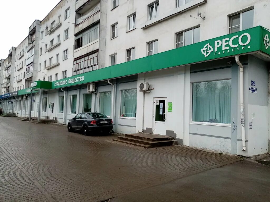 Пионер новолучанская ул 46 великий новгород фото Прайм, компьютеры и комплектующие оптом, Новолучанская ул., 33, корп. 2, Великий