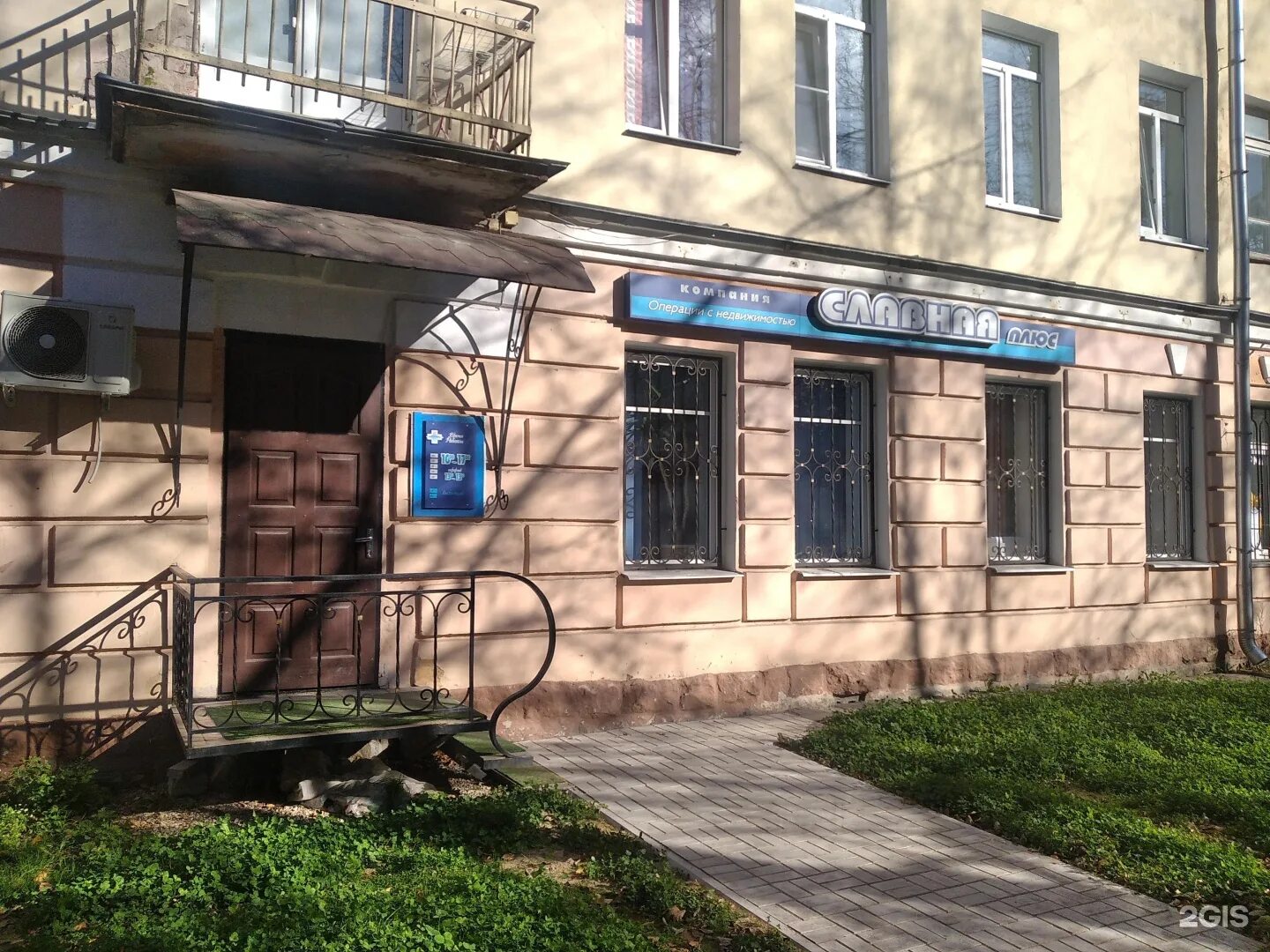 Пионер новолучанская ул 46 великий новгород фото Поликлиника славная 45 великий