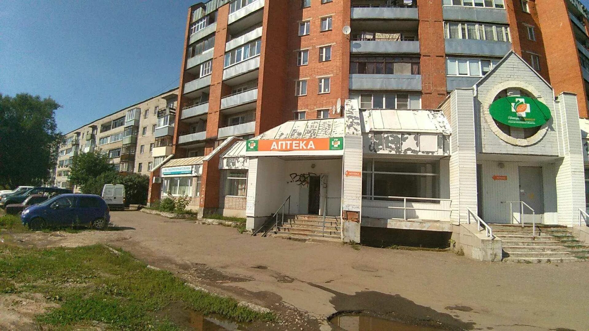 Пионер новолучанская ул 46 великий новгород фото Аптека "Новгородфармация" по адресу Новолучанская, 28 к1 в Великий Новгород: цен