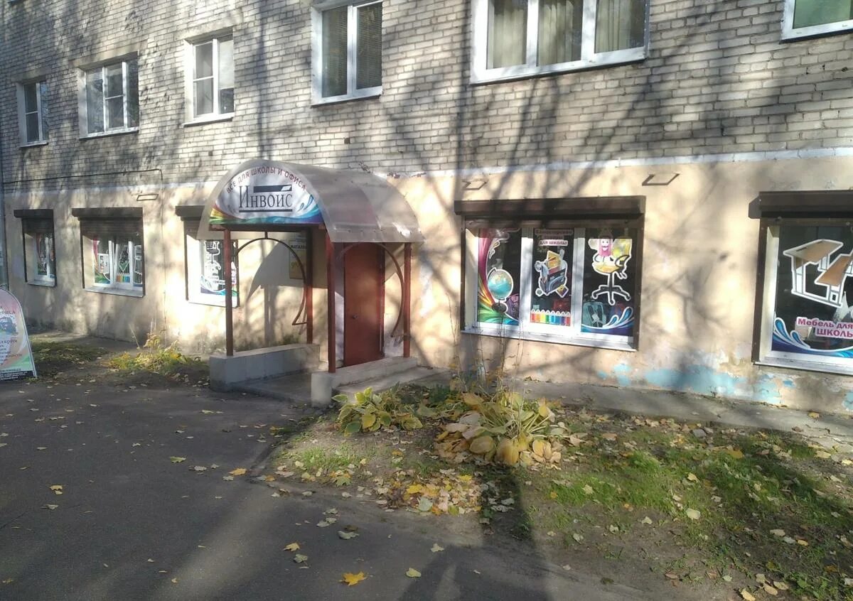 Пионер новолучанская ул 46 великий новгород фото Ремонт Total Z в Великом Новгороде Фирменные сервисные центры, гарантийное и пос