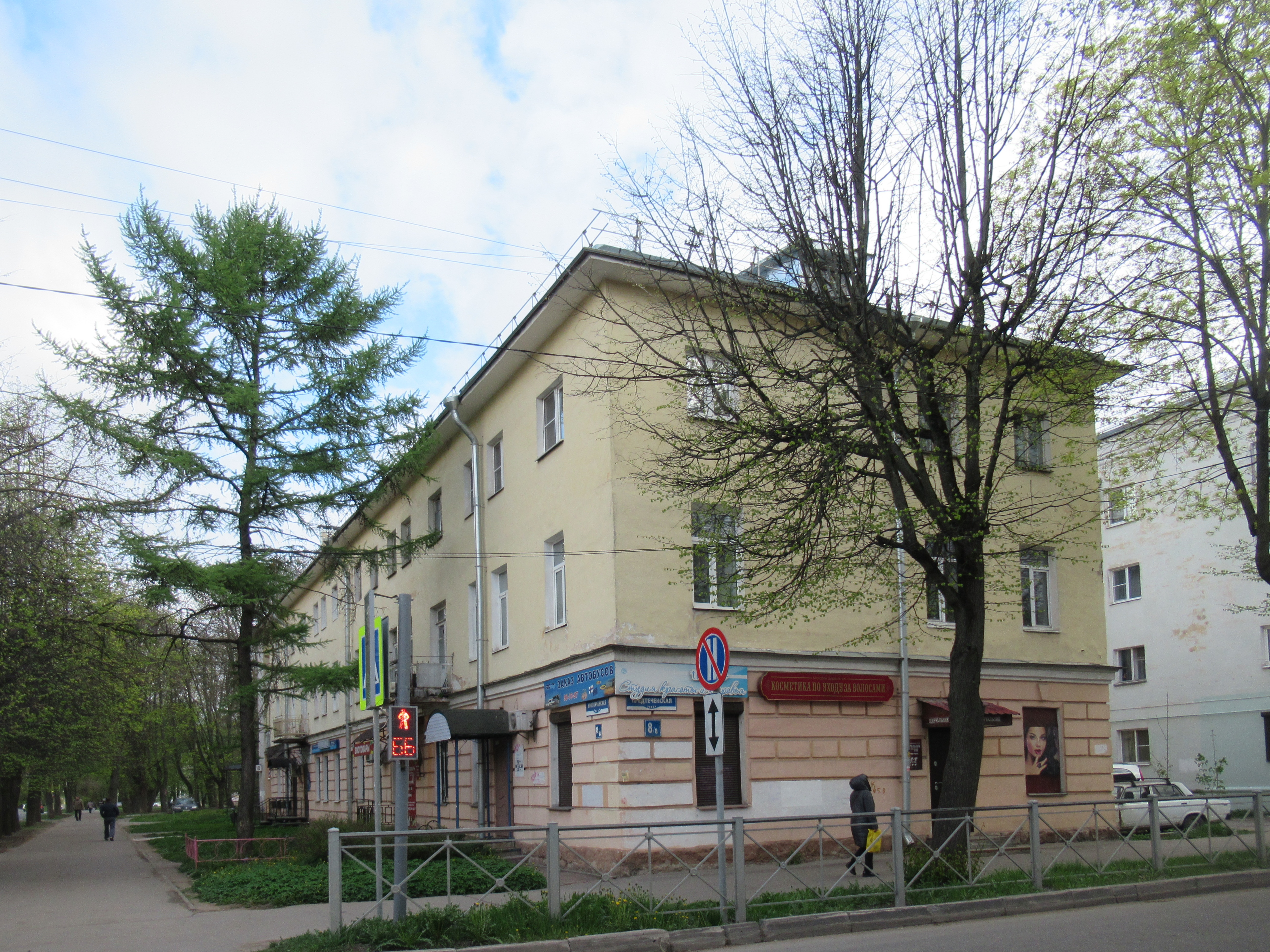 Пионер новолучанская ул 46 великий новгород фото File:Новгород, Новолучанская улица, 8.jpg - Wikimedia Commons