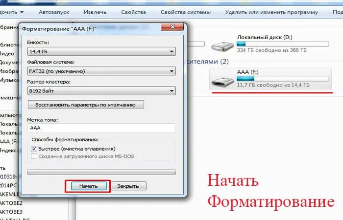Пионер ошибка 23 при подключении флешки Ошибка amp (усилителя), 23, 19, 11 и 10 на магнитоле пионер, что делать если не 