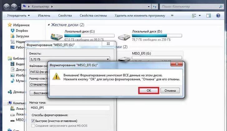 Пионер ошибка 23 при подключении флешки Авто не видит флешку. Магнитола не читает флешку: распространённые причины и воз