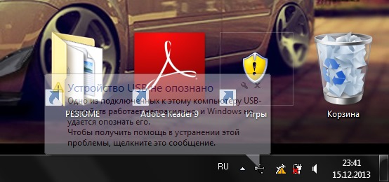 Пионер ошибка подключении телефона ERROR-19. Магнитола PIONEER. - Lada Гранта, 1,7 л, 2012 года поломка DRIVE2