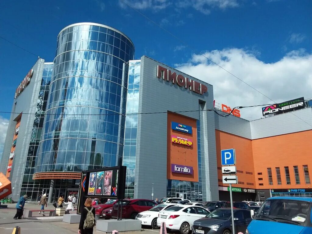 Пионер просп ленина 102в барнаул фото Familia, магазин одежды, просп. Ленина, 102В, Барнаул - Яндекс Карты