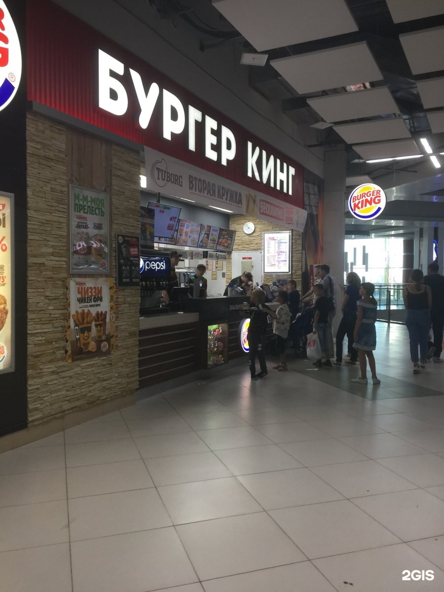 Пионер просп ленина 102в барнаул фото Burger King, сеть ресторанов быстрого питания Барнаул, Ленина проспект, 102в - т