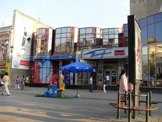 Пионер саратов фото Кинотеатр Пионер, Саратов - Расписание сеансов, отзывы, фото, цены, адрес - Афиш