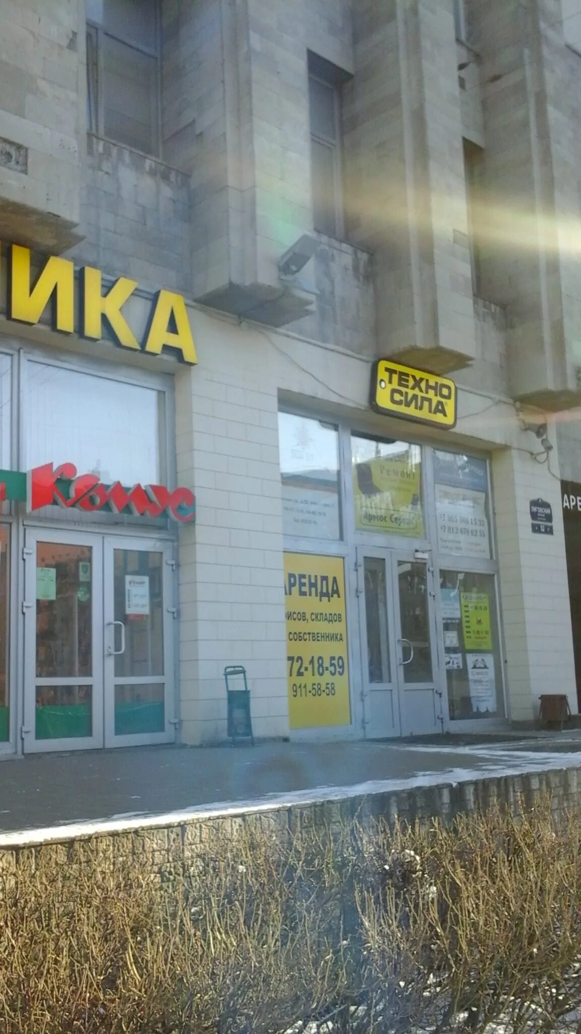 Пионер сервис лиговский просп 52 фото Отзывы о "Пионер Сервис" на Лиговском проспекте, Санкт-Петербург, Лиговский прос