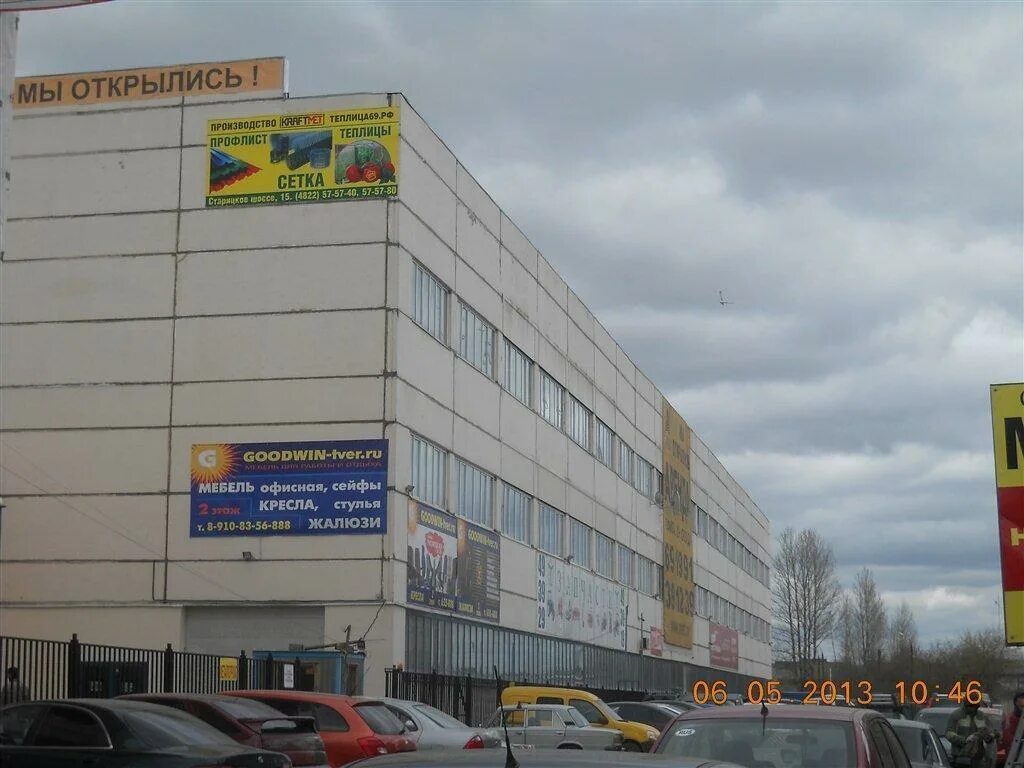 Пионер старицкое ш 25 тверь фото Старицкий двор - Россия - SiSS.ru