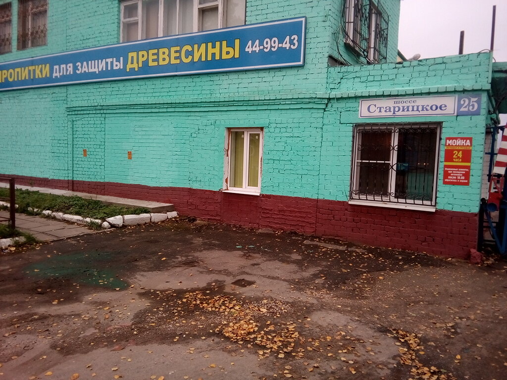 Пионер старицкое ш 25 тверь фото Permanently closed: Avtobaza Tverskaya-1, transport company, car depot, Tver, St