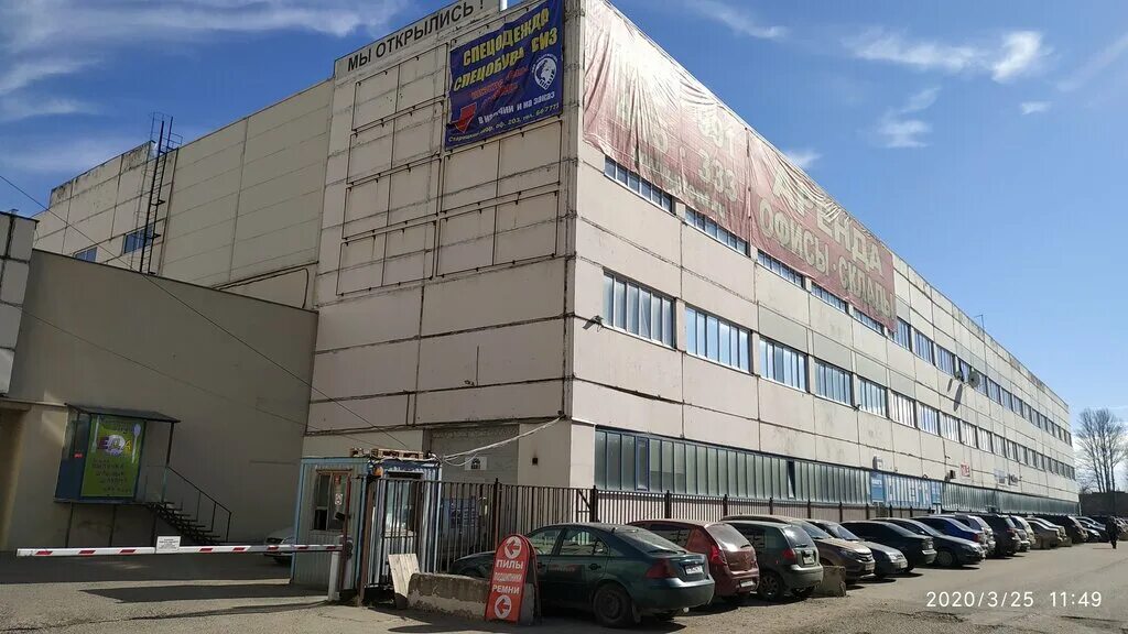 Пионер старицкое ш 25 тверь фото Panorama: Gk Omega, auto parts and accessories store, Tver, Staritskoe Highway, 