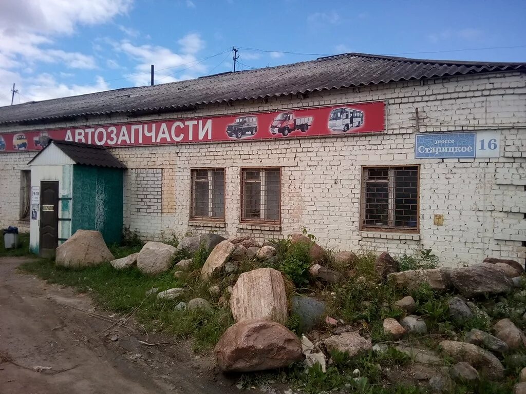 Пионер старицкое ш 25 тверь фото Больше не работает: Ста-трейд, производственное предприятие, Тверь, Старицкое шо