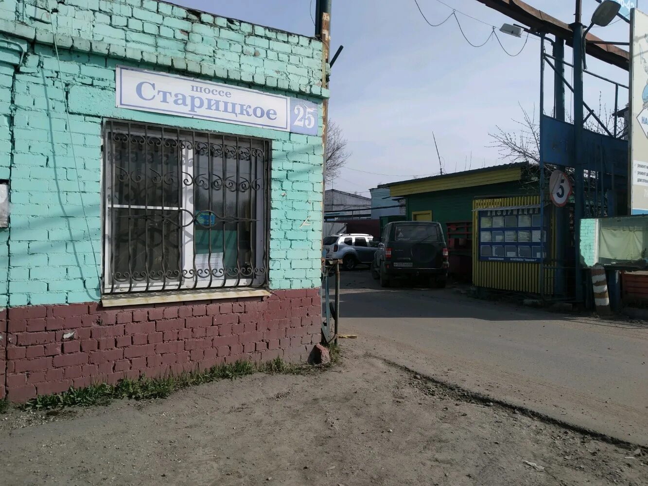 Пионер старицкое ш 25 тверь фото Отзывы о "Bip", Тверь, Старицкое шоссе, 25 - Яндекс Карты