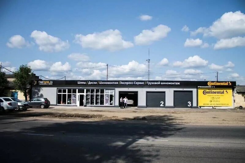 Пионер старицкое ш 25 тверь фото Cooltyres - крутые шины, шины и диски, Старицкое ш., 6, корп. 1, Тверь - Яндекс 