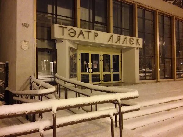Пионер ул энгельса 20 минск фото Театр кукол, +375 17 327-05-32, улица Энгельса 20, Минск 220030, Беларусь