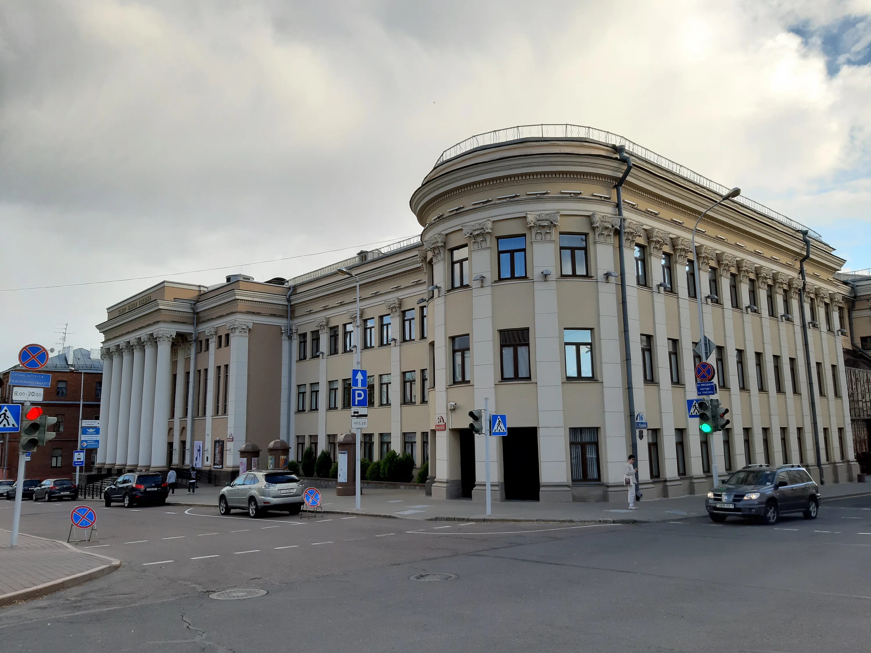 Пионер ул энгельса 20 минск фото File:Мінск. Вуліца Энгельса, чэрвень 2020 (14).jpg - Wikipedia