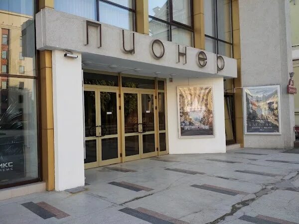 Пионер ул энгельса 20 минск фото Пионер, +375 17 327-89-45, улица Энгельса 20, Минск 220030, Беларусь