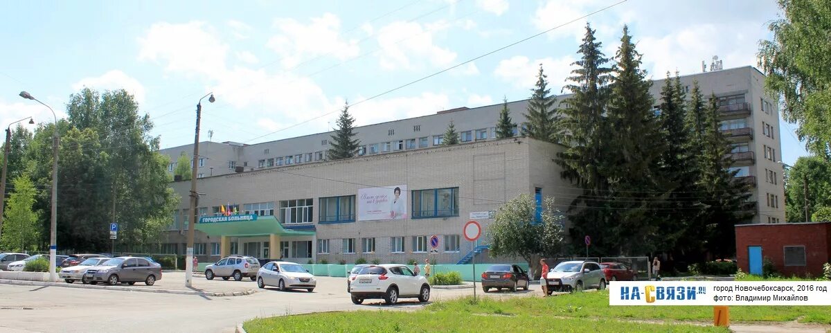 Пионер ул энгельса 20 минск фото улица Пионерская - Новочебоксарск