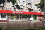 Пионер ул имени генерала меркулова 31 фото Ул пионеров