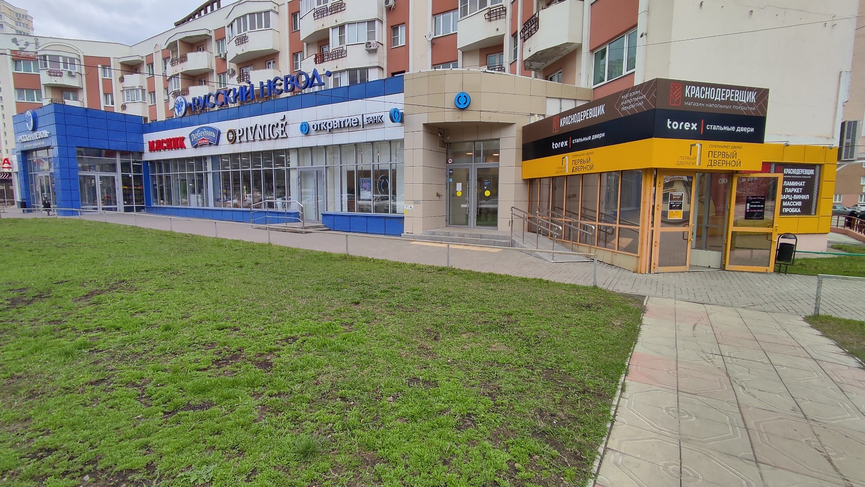 Пионер ул имени генерала меркулова 31 фото Reviews of Bank Otkritie, Lipetsk, ulitsa imeni Generala Merkulova, 10А - Yandex