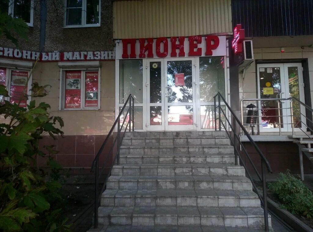 Пионер ул имени генерала меркулова 31 фото Panorama: Pioneer, pawnshop, Lipetsk, ulitsa imeni Generala Merkulova, 31 - Yand