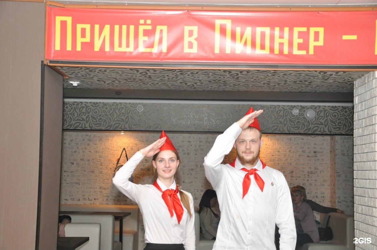 Пионер ул машиностроителей 16 фото Пионер, караоке-кафе, улица Машиностроителей, 16, Йошкар-Ола - 2ГИС