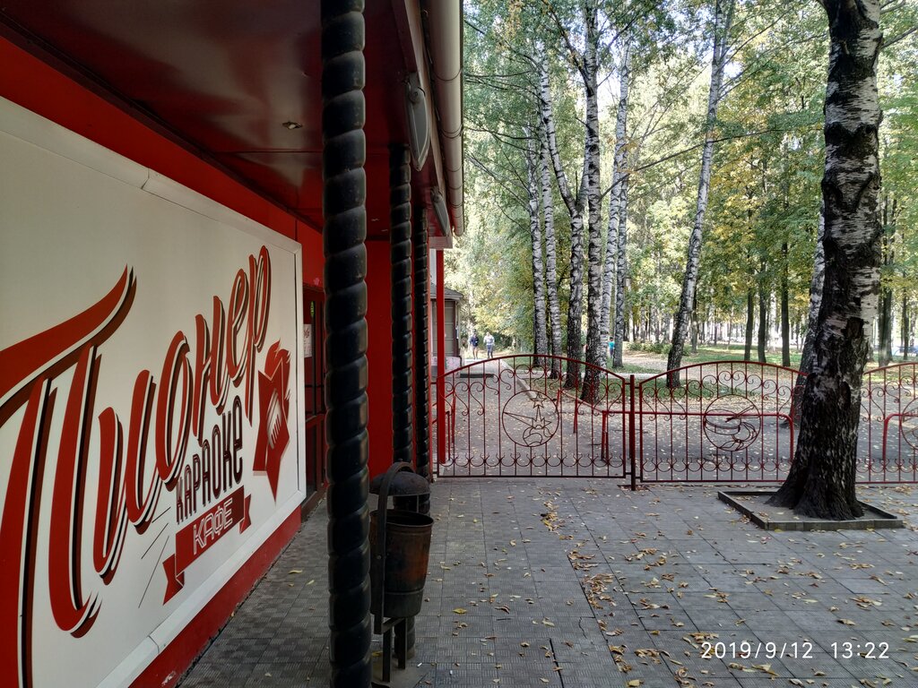 Пионер ул машиностроителей 16 фото Pioner, karaoke, Yoshkar-Ola, Mashinostroiteley Street, 16 - Yandex Maps