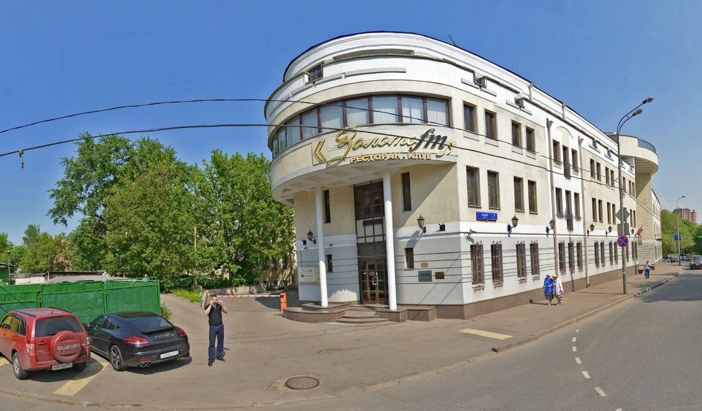 Пионер волочаевская ул 17г корп 2 фото Глобал Консалтинг Групп, бизнес-консалтинг, ул. Радио, 5, стр. 3, Москва, Россия