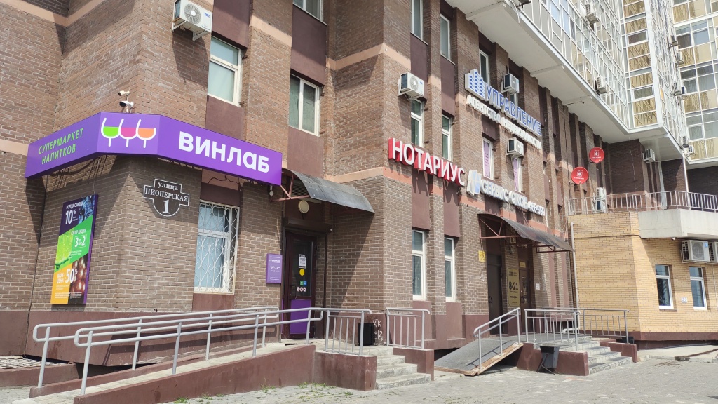 Пионерская 1 хабаровск фото Апартаменты Люкс на Пионерской 1, Хабаровск, цены - Апартаменты Люкс на Пионерск