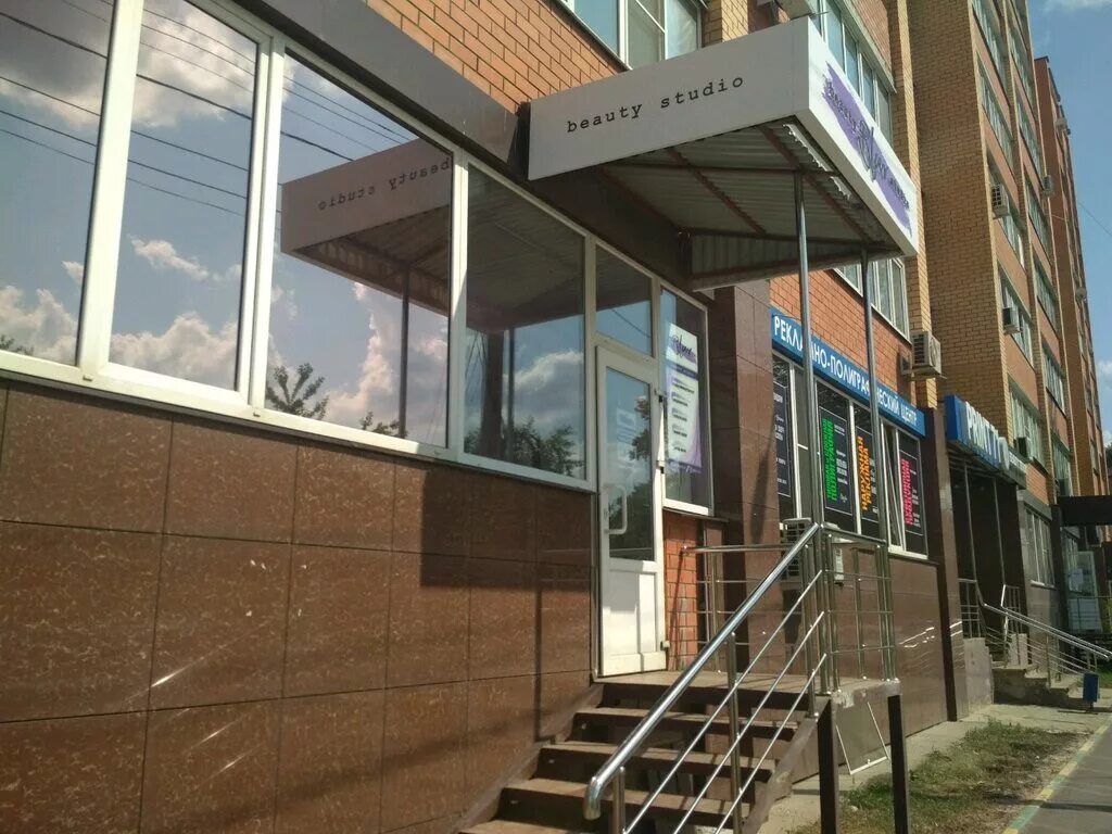 Пионерская 1 тула фото Blur, beauty salon, Tula, Pionerskaya ulitsa, 1 - Yandex Maps