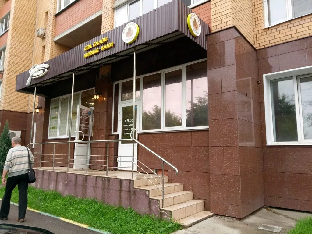 Пионерская 1 тула фото Больше не работает: Beerloga, спа-салон, Тула, Пионерская улица, 1 - Яндекс Карт