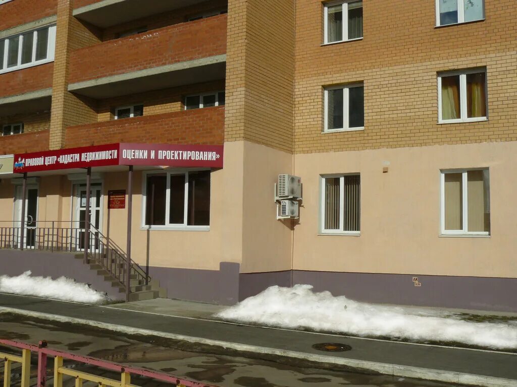 Пионерская 1 тула фото Фото: Правовой центр Кадастра недвижимости Оценки и Проектирования, кадастровые 