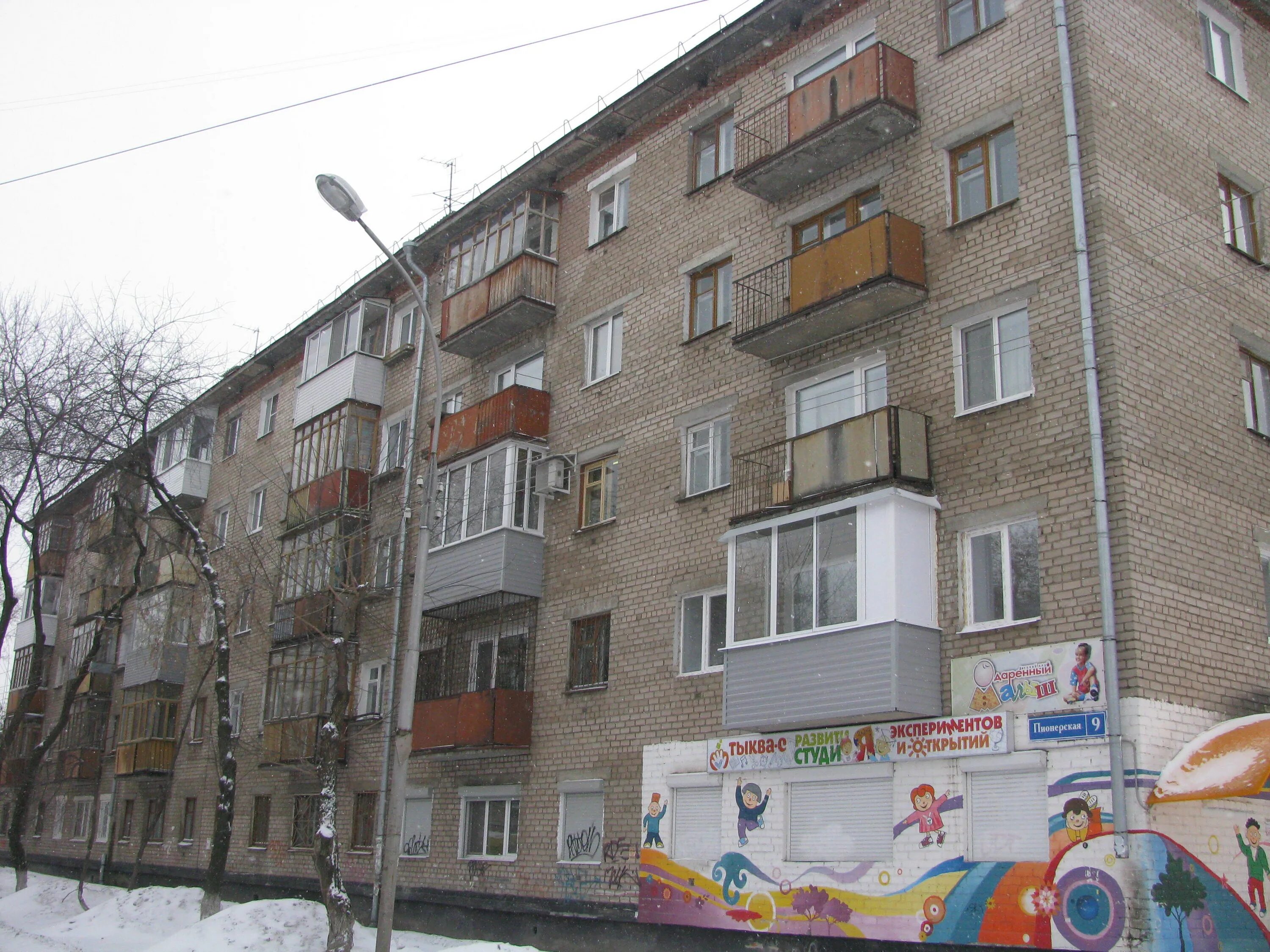 Пионерская 12 фото Пионерская ул., 9 - Пермь