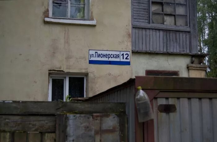 Пионерская 12 фото Пионерская ул., 12 - Щёлково