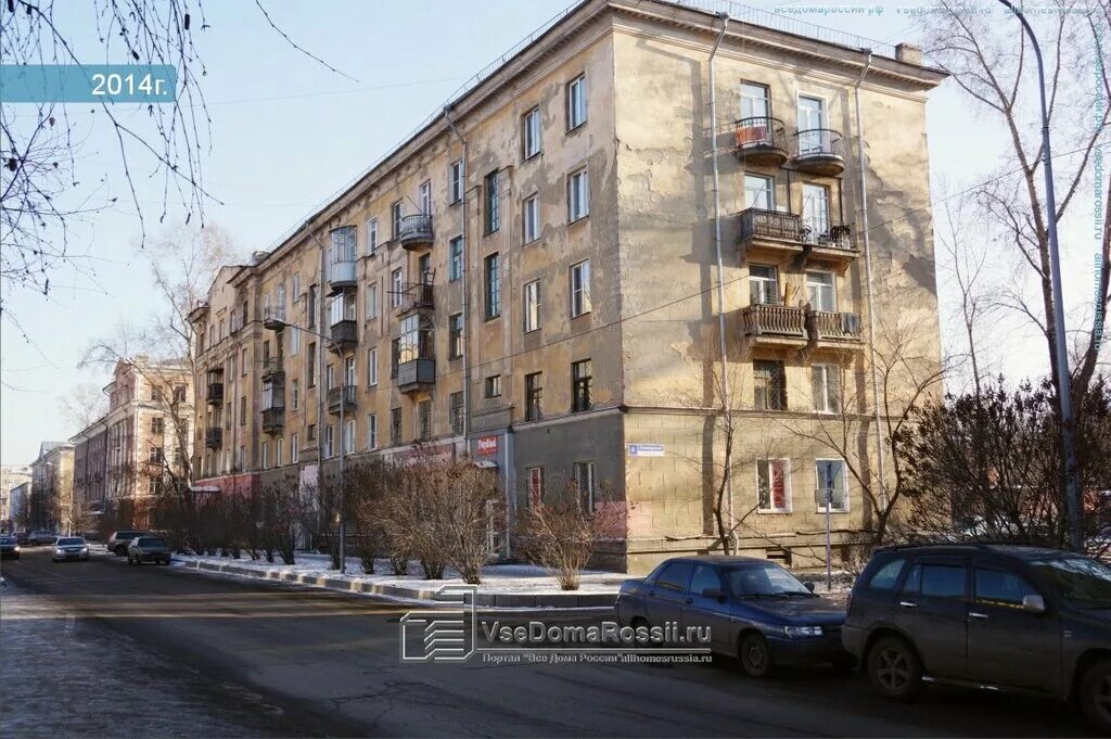 Пионерская 6 фото Больше не работает: Канцлэнд, магазин канцтоваров, Кемеровская область, Новокузн
