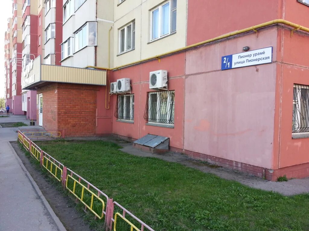 Пионерская 6 фото Больше не работает: Магазин Сезон, супермаркет, Чувашская Республика, Новочебокс