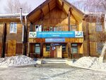 Пионерская 7 фото Фотографии ВЕТЕРИНАРНАЯ ПИОНЕРСКАЯ БРАТСК